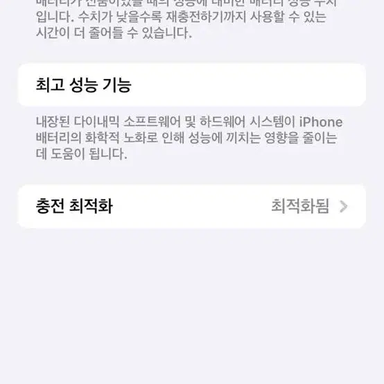 아이폰 15프로 맥스 블루