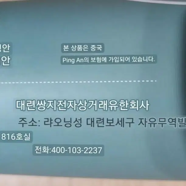 에너지원적외선매트