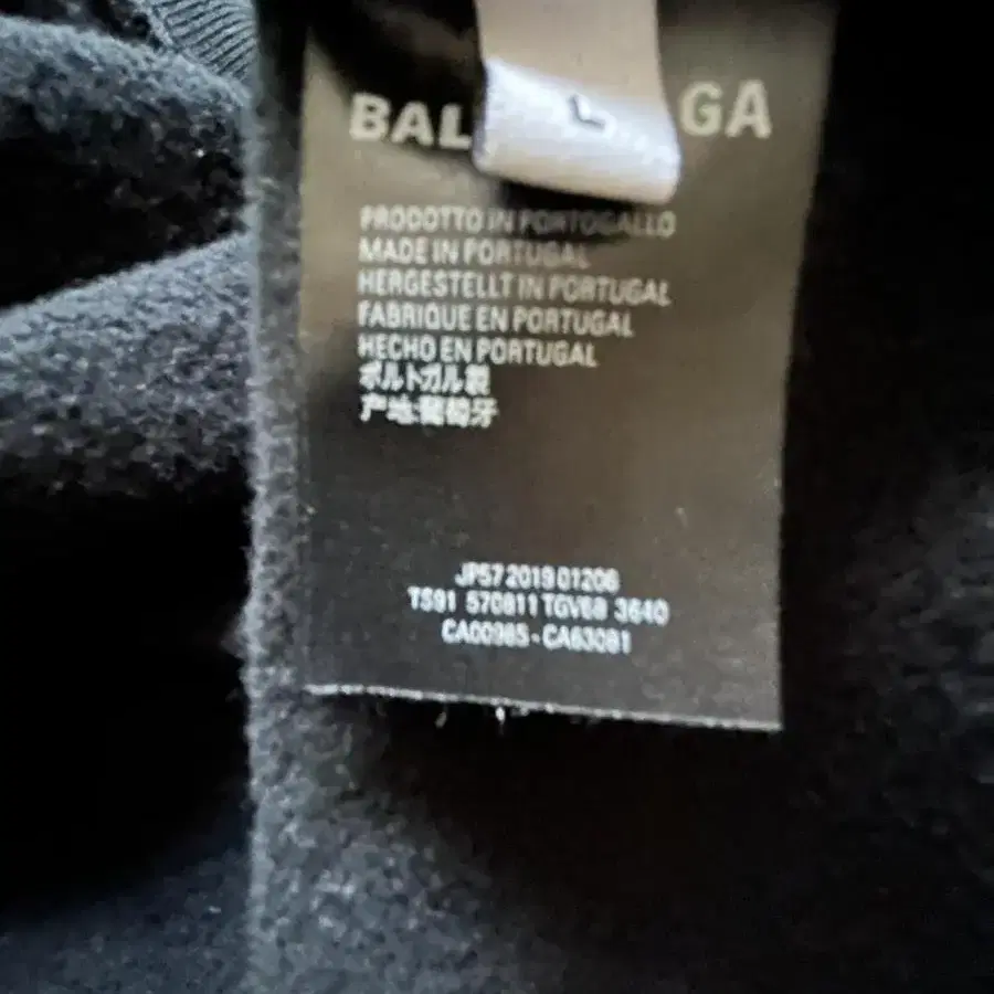 발렌시아가 BALENCIAGA 사이즈L