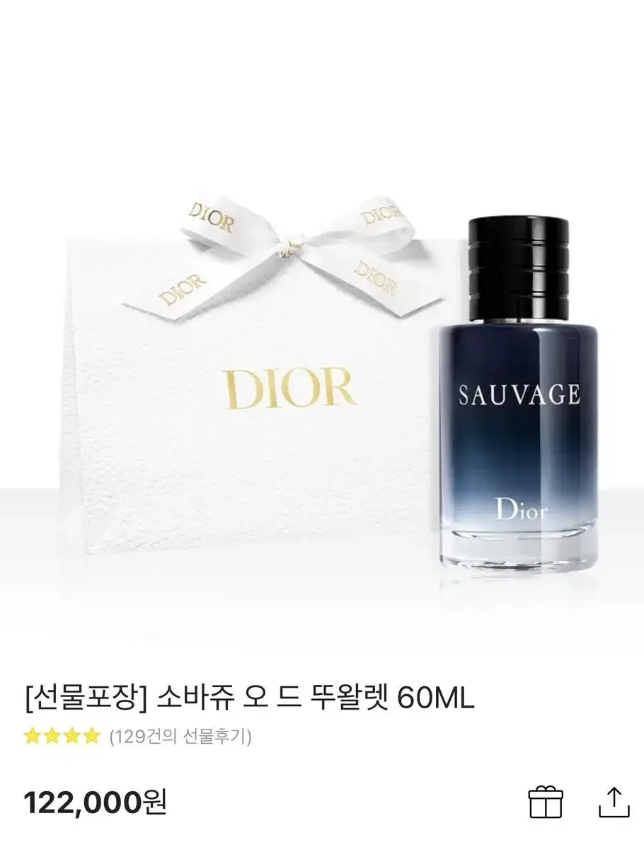 디올 소바쥬 오드 뚜왈렛 60ml