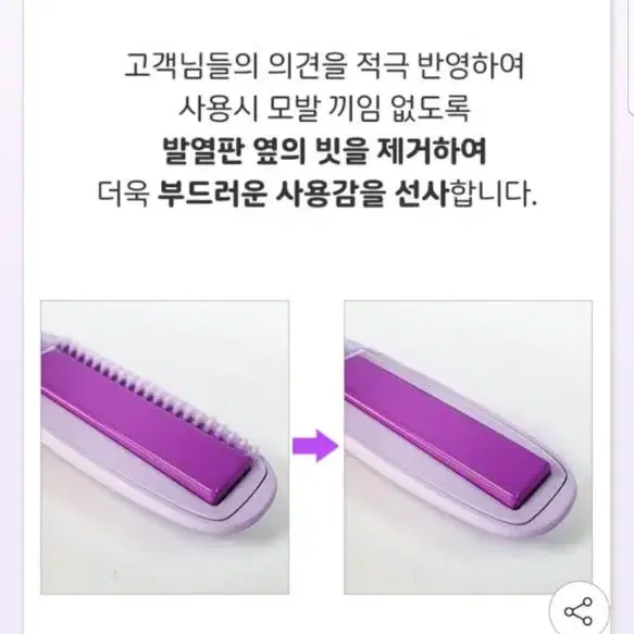 디하우트 미니 무선 고데기(교신ㄱㄴ