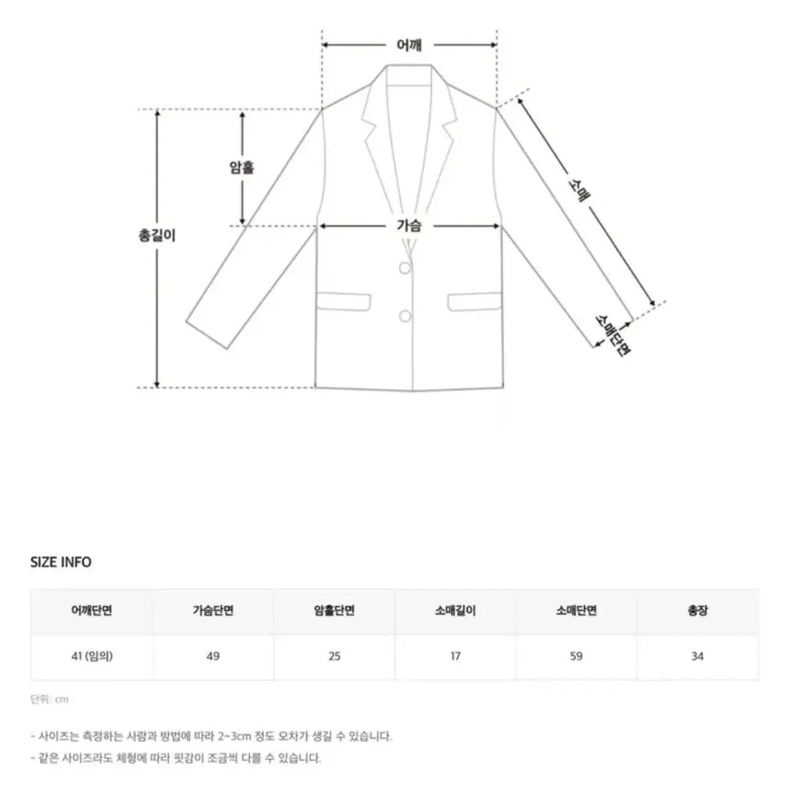 베이지 퍼 자켓 / 에이블리 히니크 연말룩 파티룩