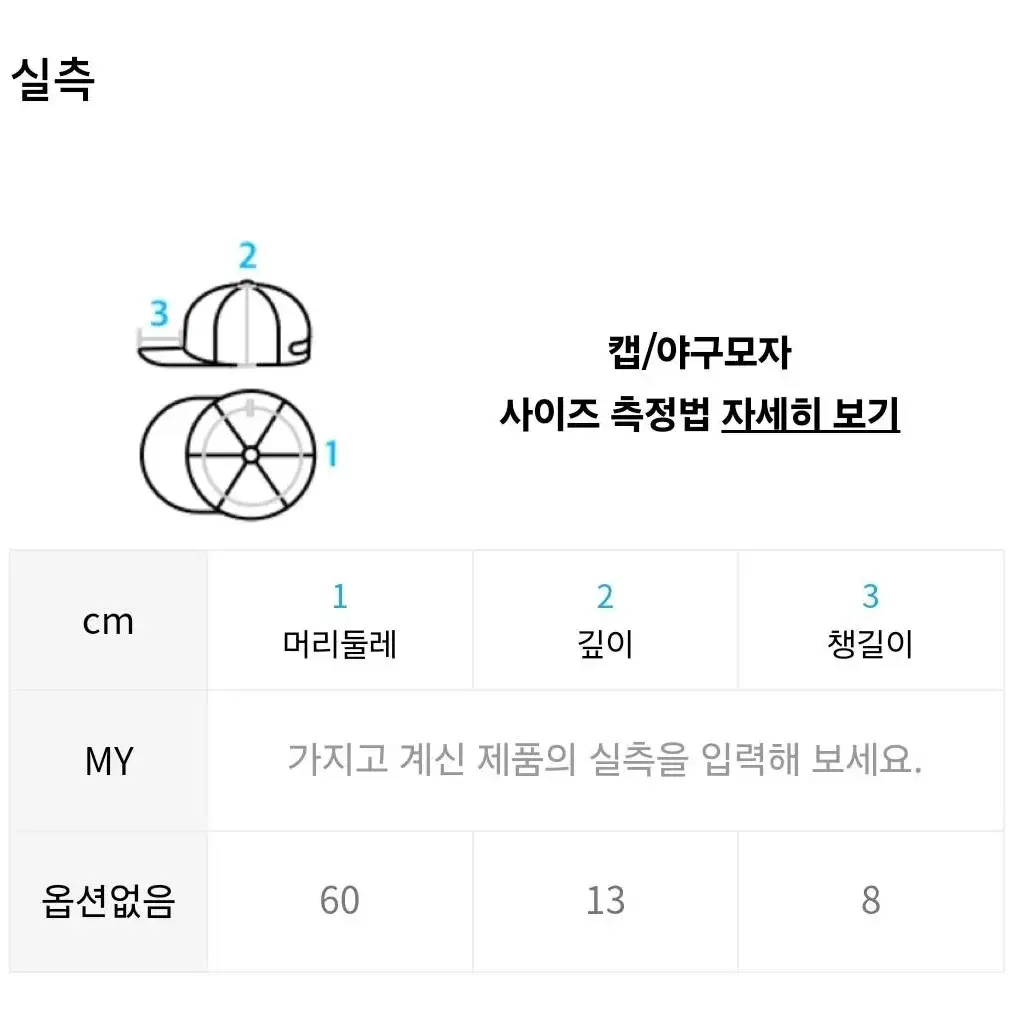 슬로우애시드 버클캡 모자 볼캡 검정