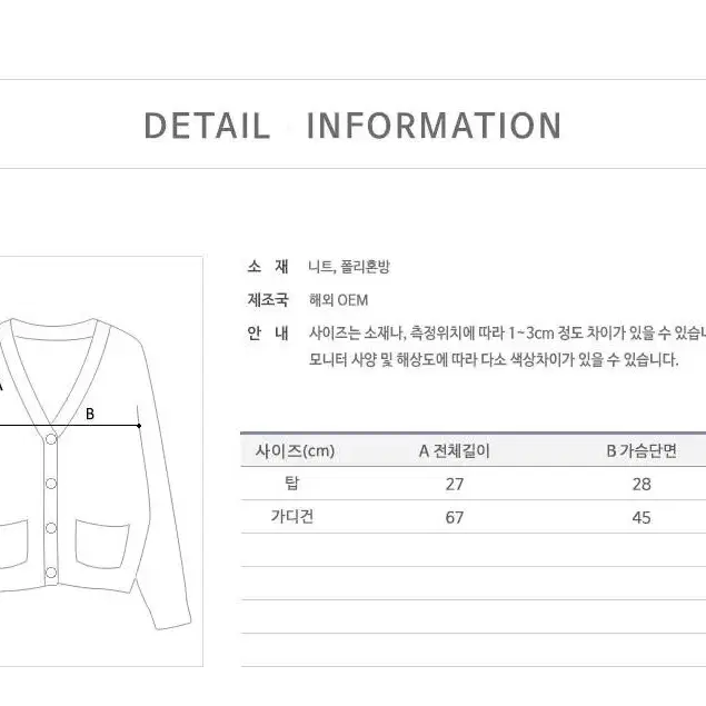 퍼가디건 + 탑 세트