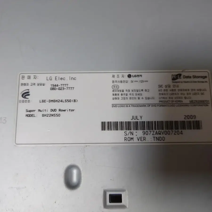 삼성, LG 컴퓨터 CD룸 Sata3 팝니다