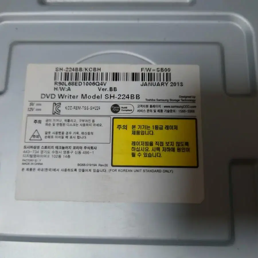 삼성, LG 컴퓨터 CD룸 Sata3 팝니다