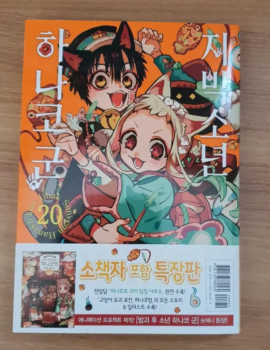 슈퍼 단간론파 원코인 피규어 (슈단 원코인) 9종 일괄판매 | 브랜드 중고거래 플랫폼, 번개장터