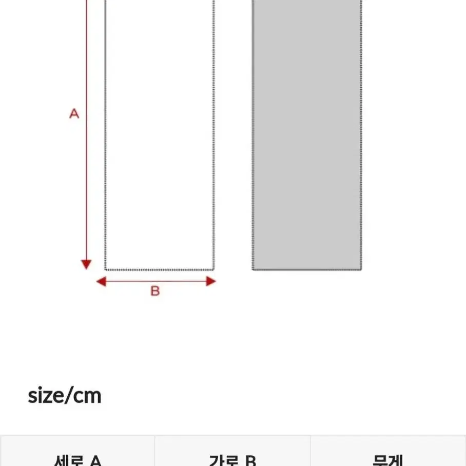 젝시믹스 요가 타월