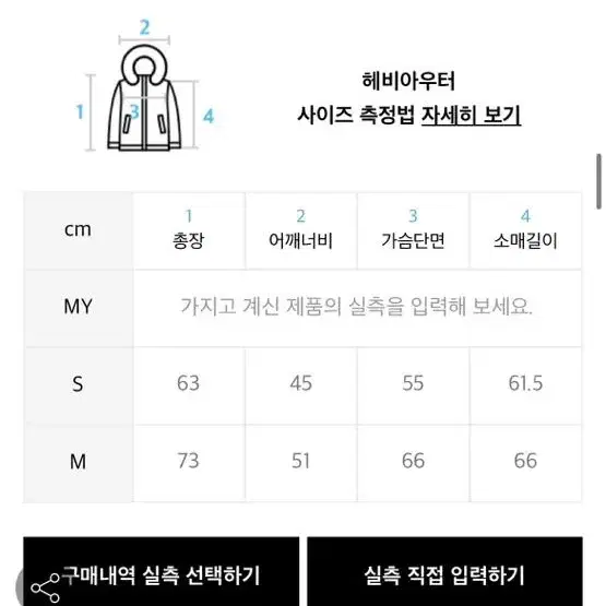 마뗑킴 글로시패딩 M