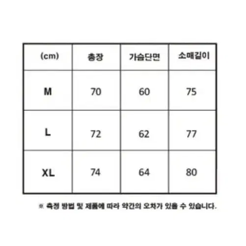 급전, 급처, 무배) 꼼파뇨 후드티 L 판매