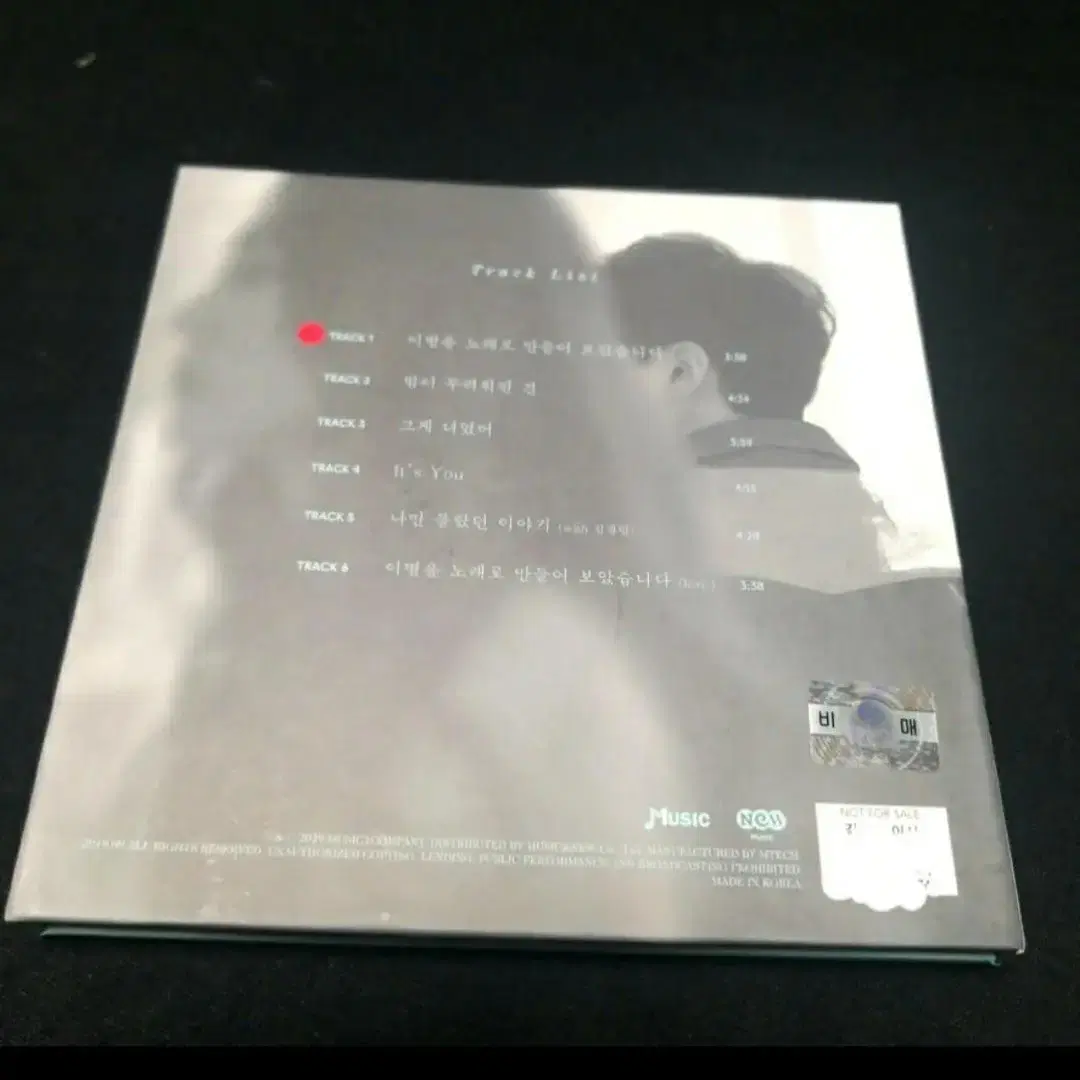 정동하 EP Sketch CD 음반 (사인반 / 택포)