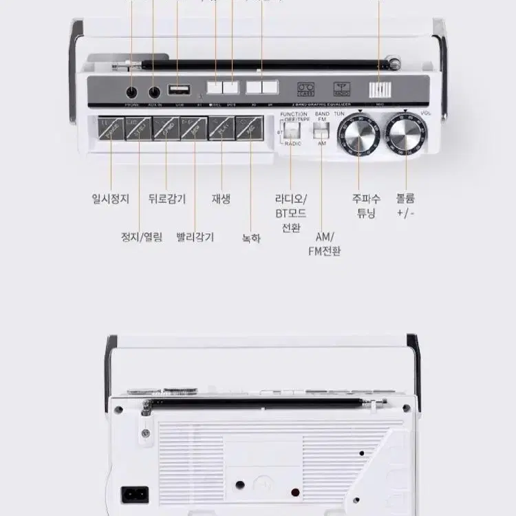 아남 카세트테이프 플레이어