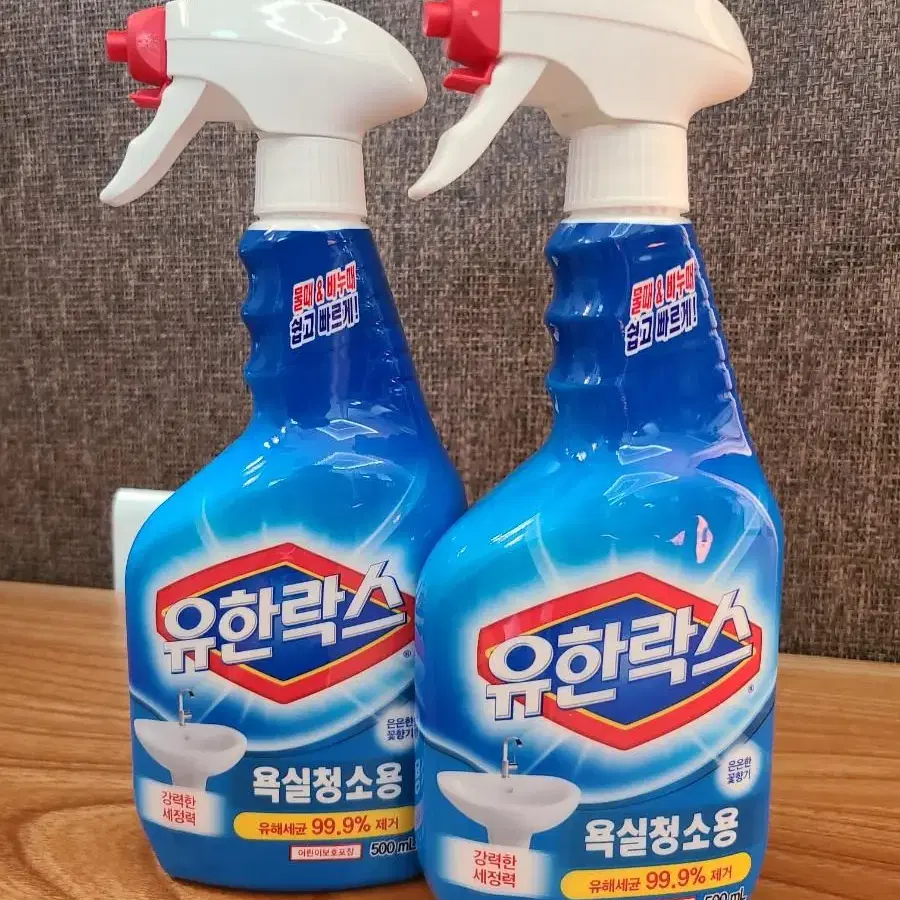 유한락스 욕실청소용 500ml 2개