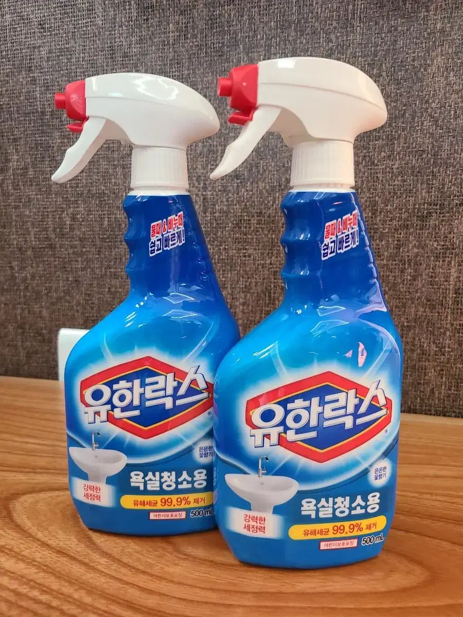 유한락스 욕실청소용 500ml 2개