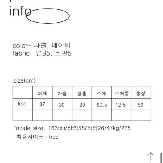 라인 브루클린 티셔츠 네이비