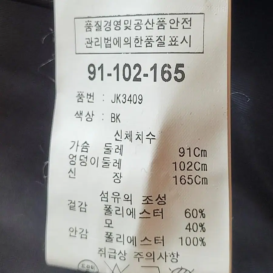 77)100)L) 벨리시앙 러블리한 도트무늬 자켓