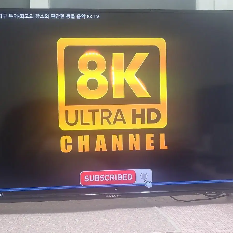 43인치 스마트라 LEDTV