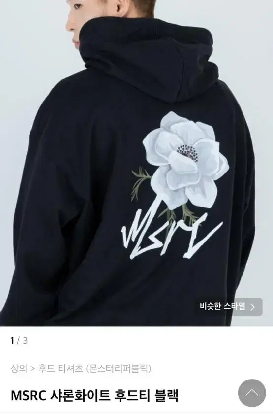 Sharon White Hoodie Black M