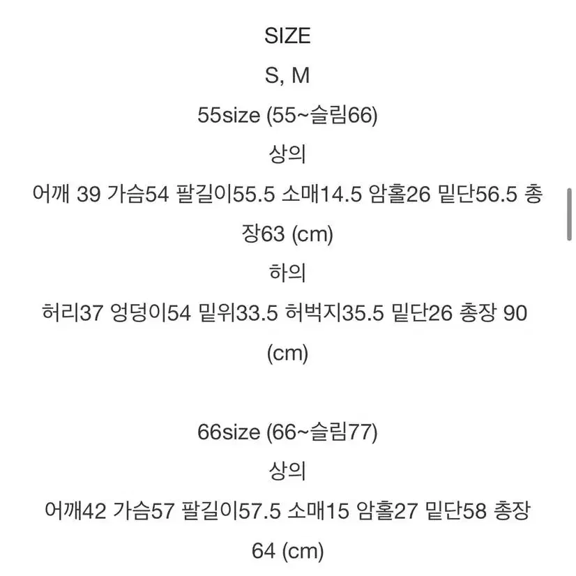 루디아k - 레이첼 거즈코튼 파자마세트 (핑크) 1사이즈 새상품