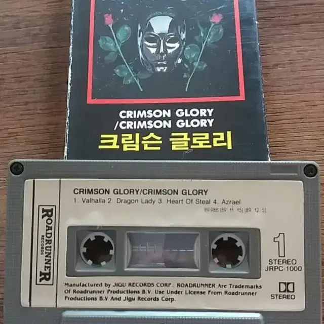 Crimson glory 카세트테이프