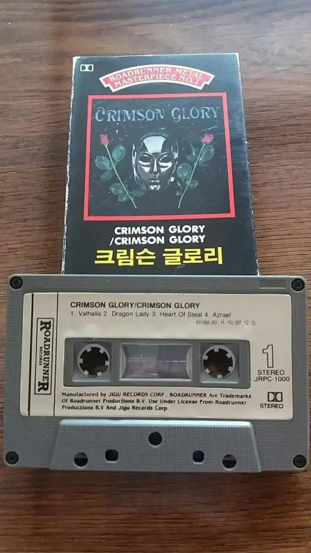 Crimson glory 카세트테이프