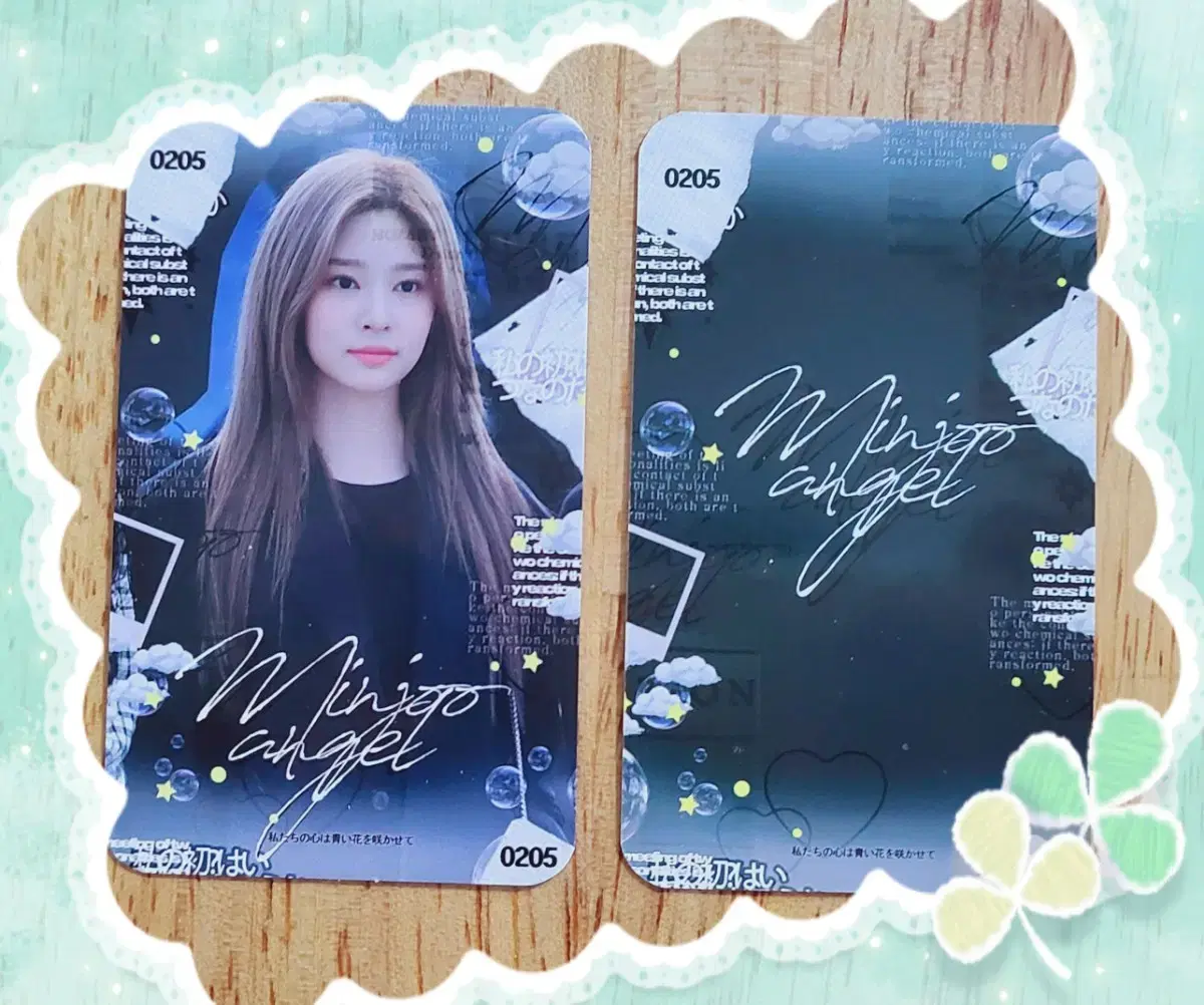 IZ*ONE unofficial goods | minjoo unofficial goods Photocard