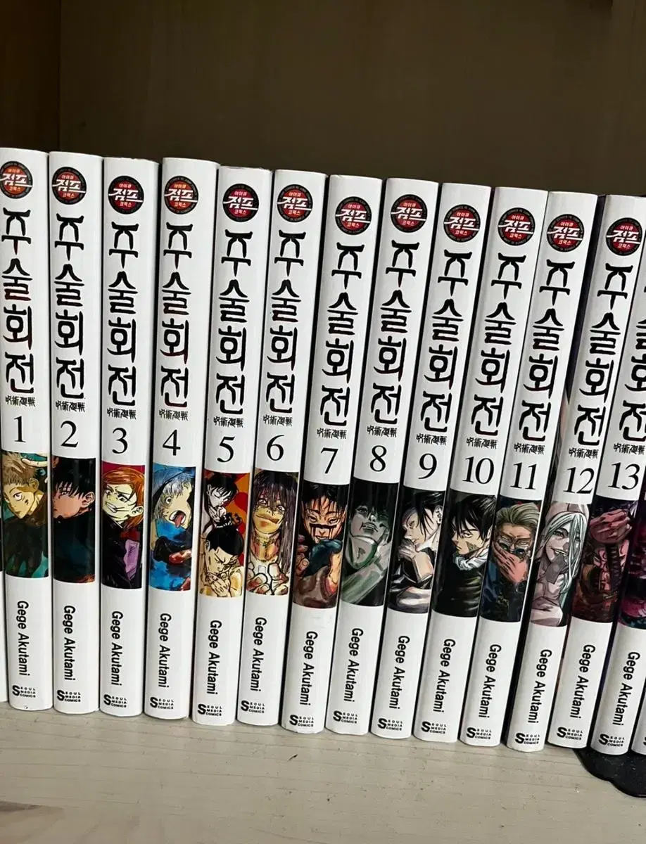 Zuu Spinning Comics Volumes 1-21