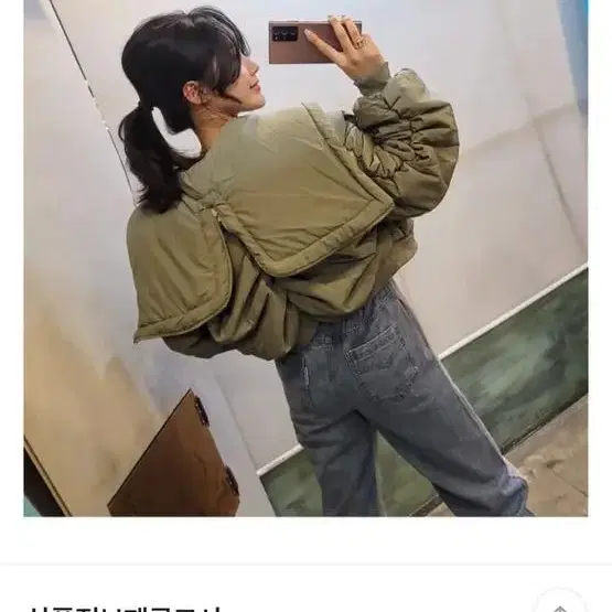 셔링 항공 패딩