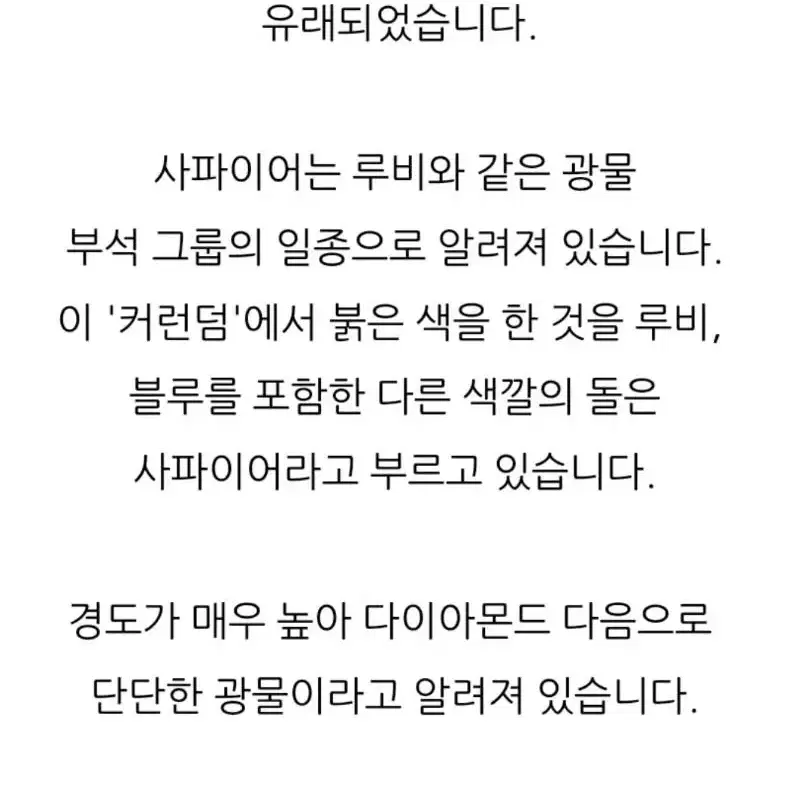 블루물빛사파이어보석반지