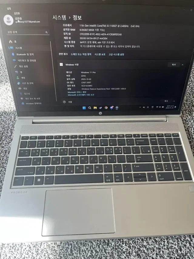 HP PROBOOK G8