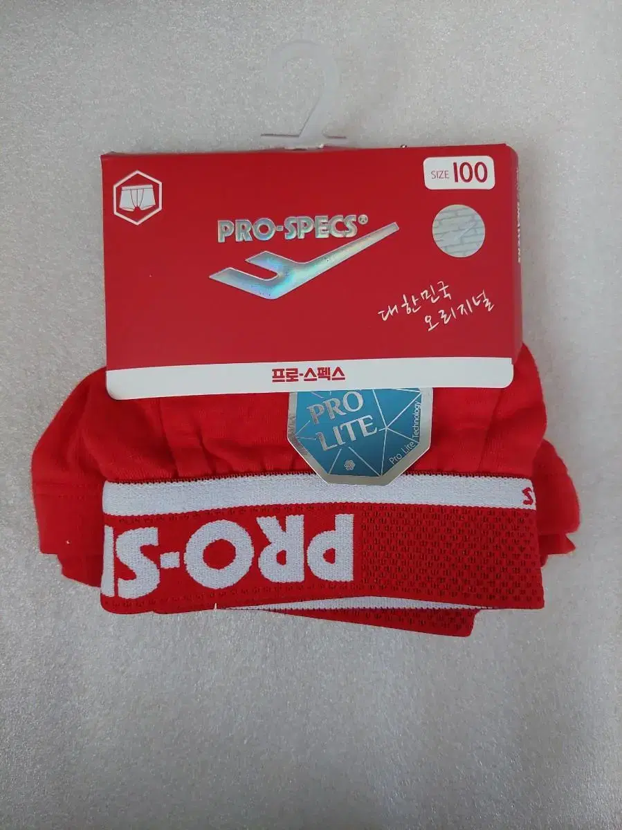 PRO-SPECS 100 size Prospec's men's cotton underwear red briefs