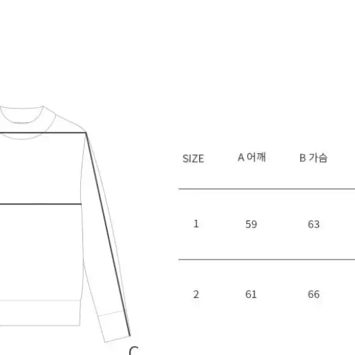 아르반 모헤어 모크넥 차콜 니트1사이즈