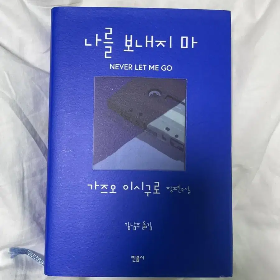 생기부용 책 싸게 팝니다