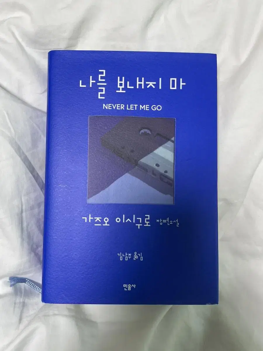 생기부용 책 싸게 팝니다