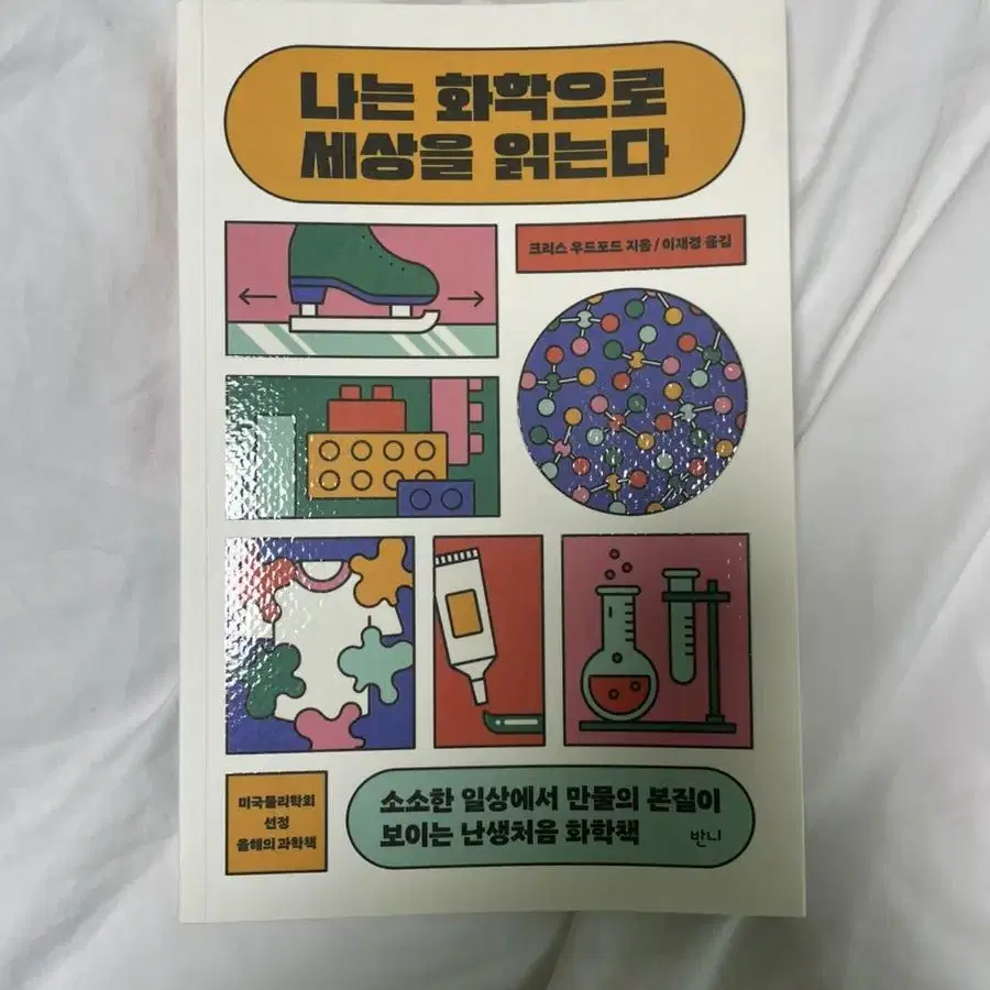 생기부용 책 싸게 팝니다