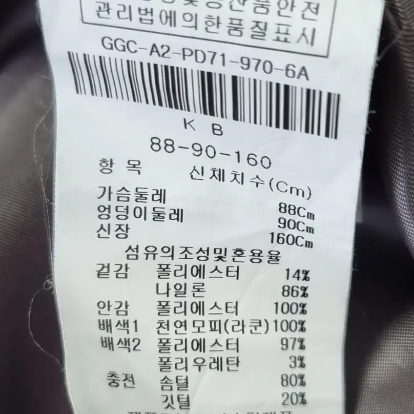 롱패딩