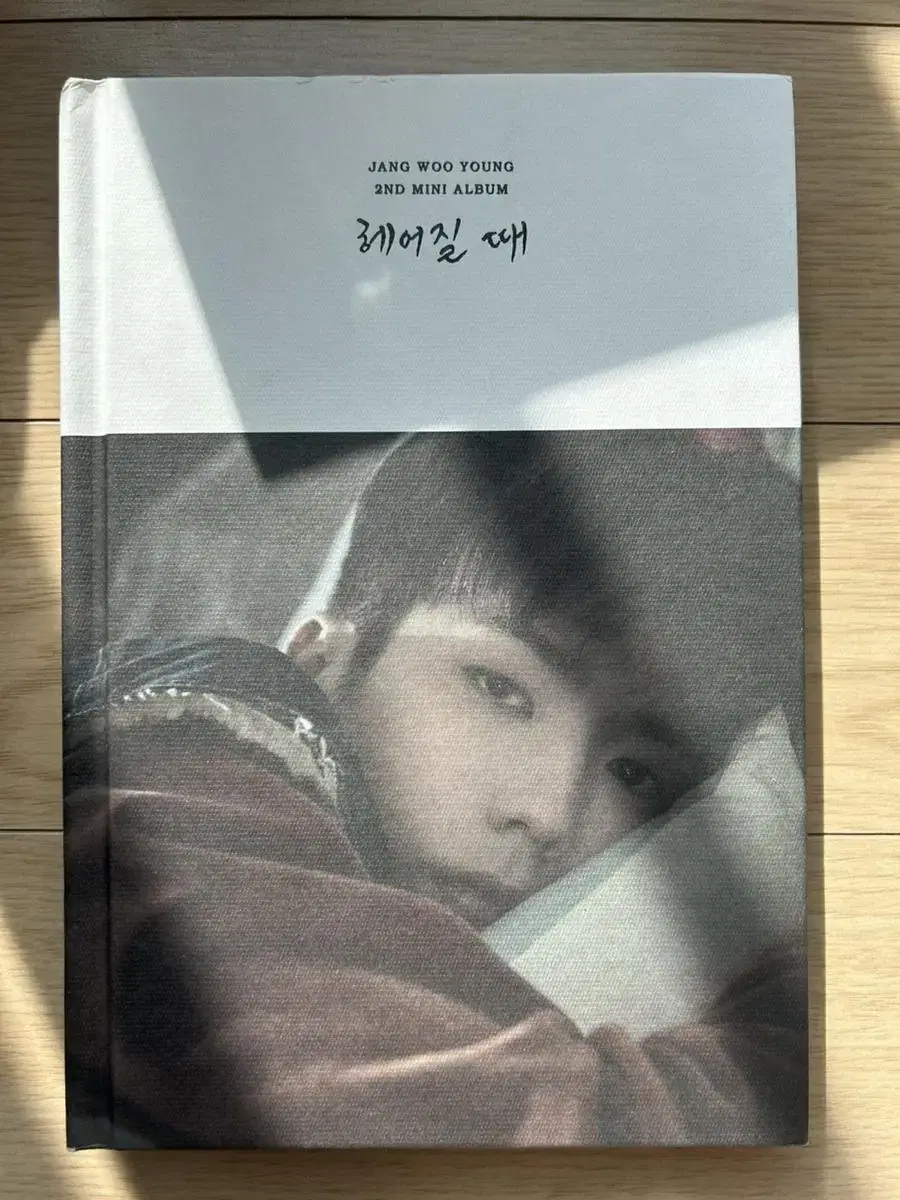 Jang Wooyoung Breakup Album