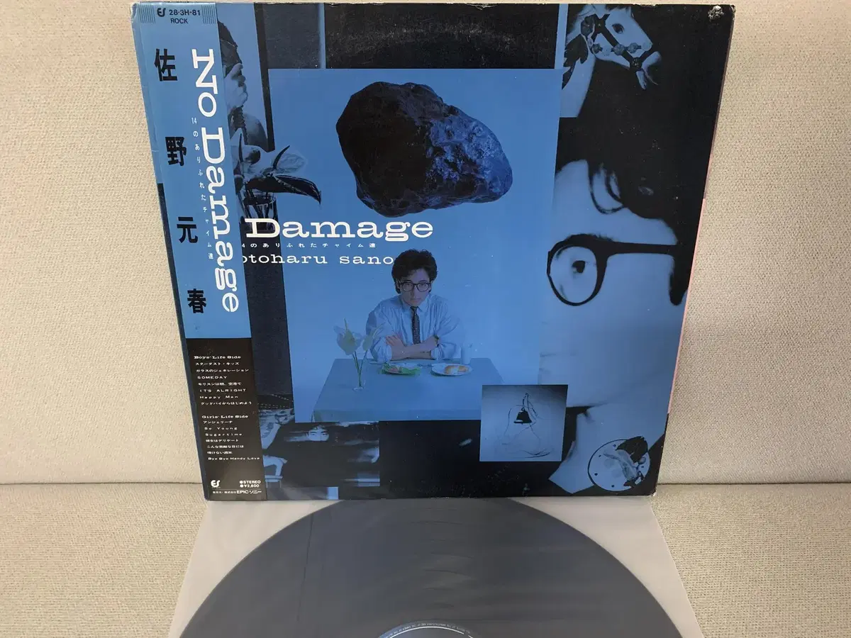 [JPOP] Motoharu Sano - No Damage LP