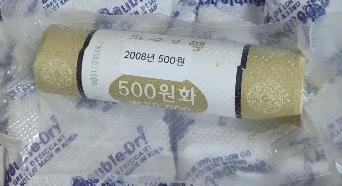 2008년 500원 1롤