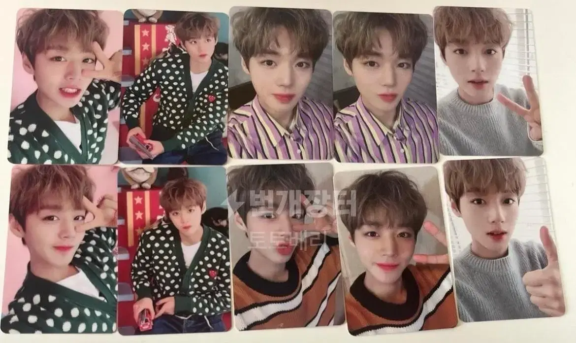 Park Jihoon official kit photocard