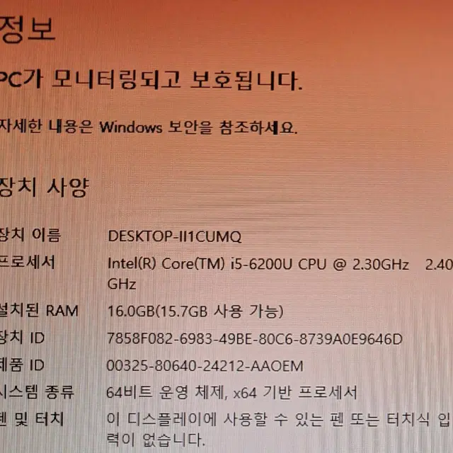 델 노트북 3570 (DELL latitude 3570) - 16GB