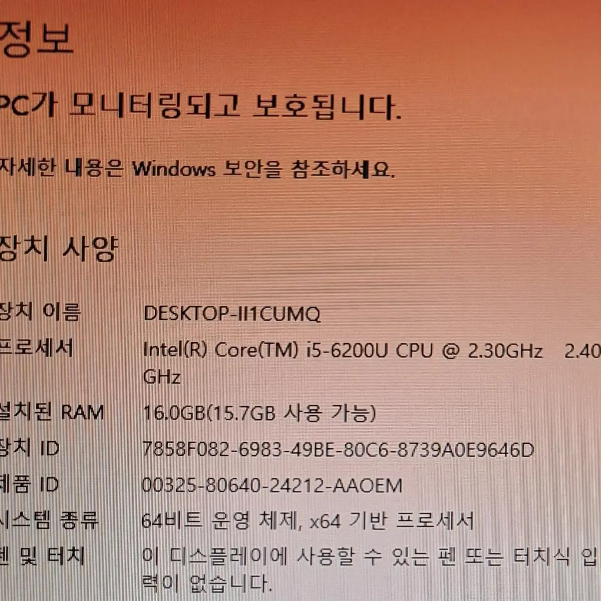 델 노트북 3570 (DELL latitude 3570) - 16GB