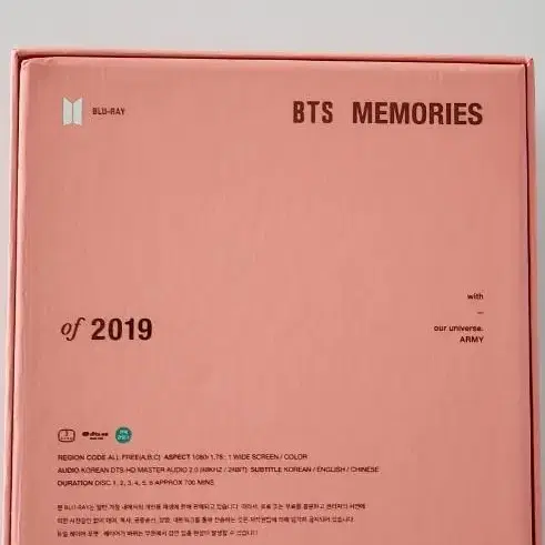 방탄 BTS2019 메모리즈 블루레이