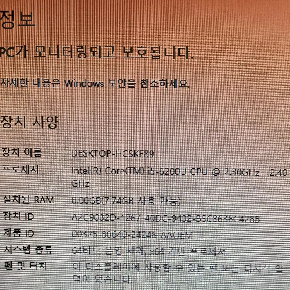 델 노트북 3570 (DELL latitude 3570) - 8GB