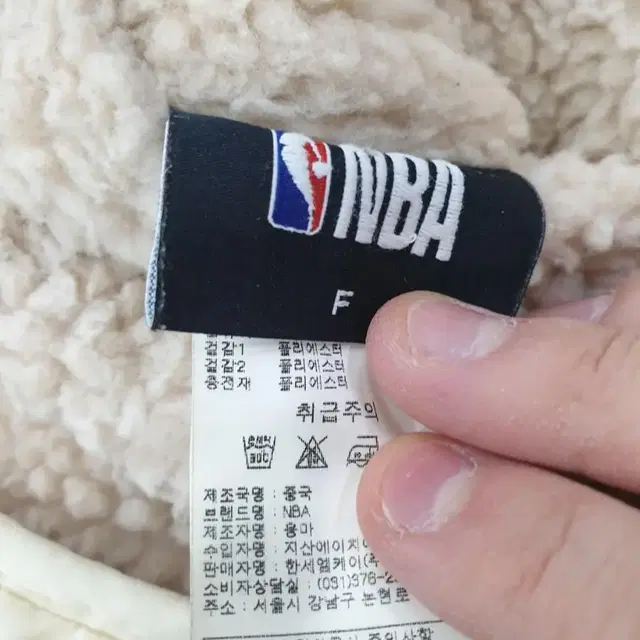 NBA 리버시블 후리스 점퍼 프리사이즈 여성