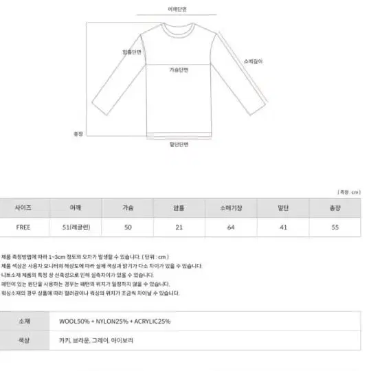 케이블니트 빈티지 꽈배기니트 팔아요