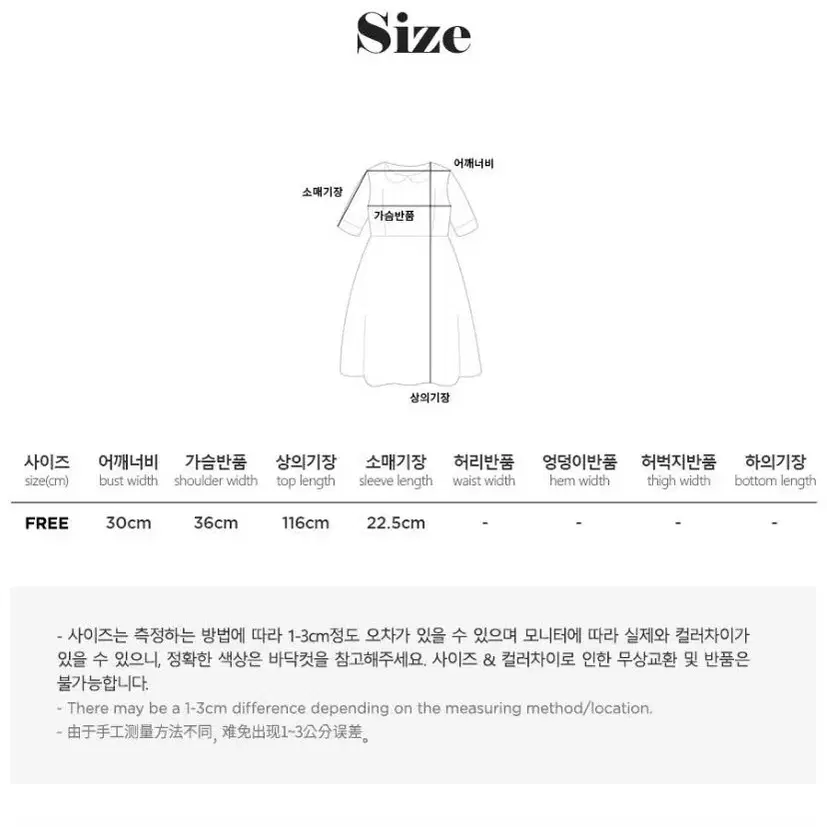 2021 루나루즈 곰돌이 베어 잠옷 파자마 홈웨어