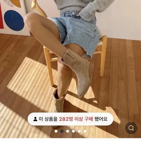 스웨드웨스턴숏부츠