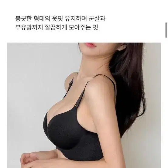 뽕브라 새상품