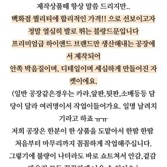 블랑드문트위드자켓